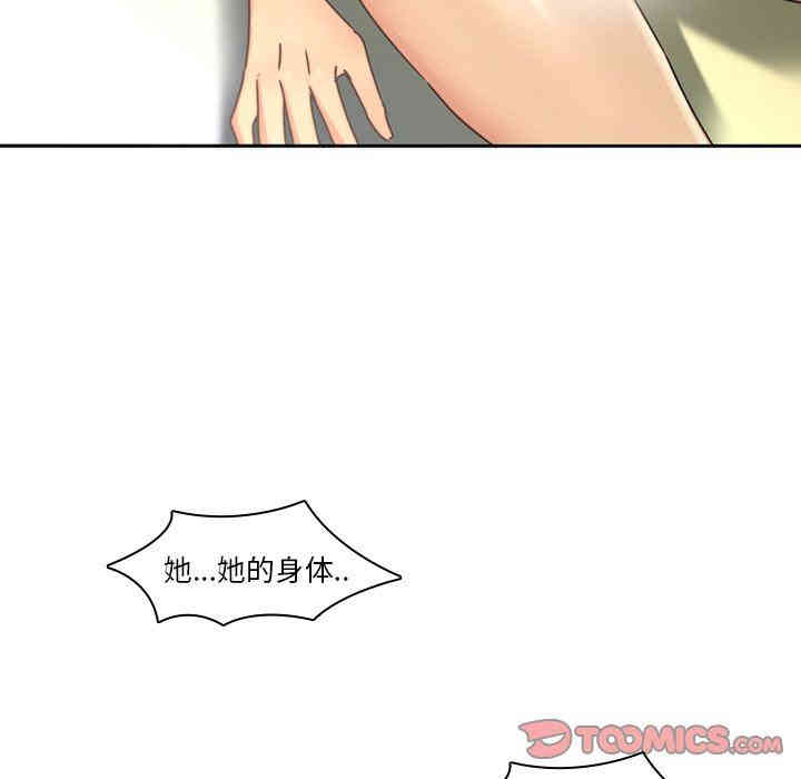 韩国漫画废弃章节韩漫_二十岁--第27话在线免费阅读-韩国漫画-第80张图片