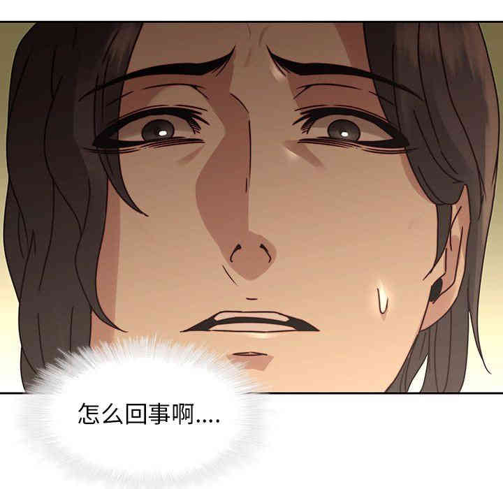 韩国漫画废弃章节韩漫_二十岁--第27话在线免费阅读-韩国漫画-第84张图片