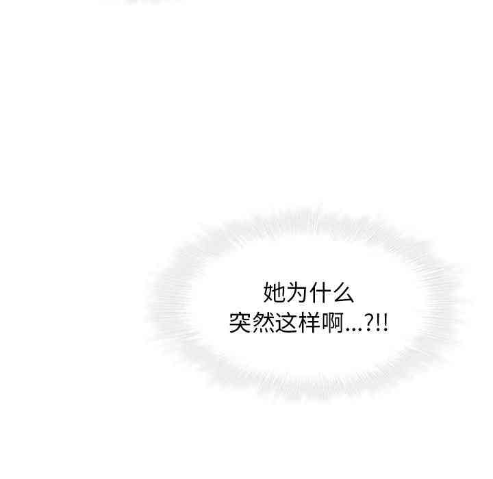 韩国漫画废弃章节韩漫_二十岁--第27话在线免费阅读-韩国漫画-第85张图片