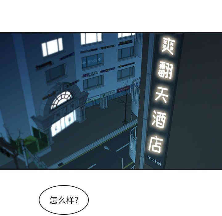 韩国漫画废弃章节韩漫_二十岁--第27话在线免费阅读-韩国漫画-第87张图片