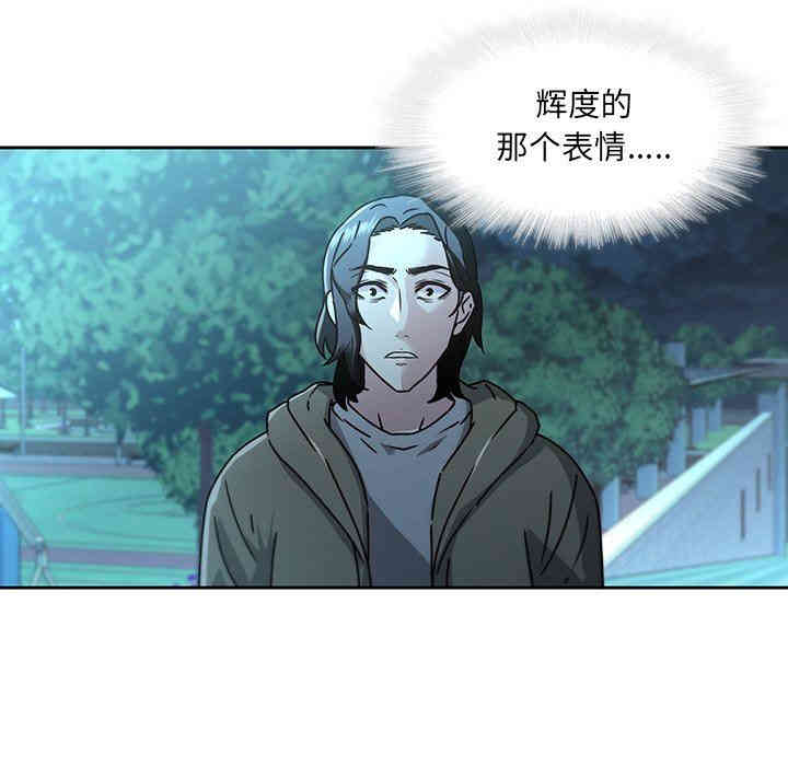 韩国漫画废弃章节韩漫_二十岁--第27话在线免费阅读-韩国漫画-第95张图片