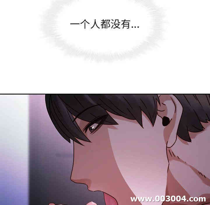 韩国漫画废弃章节韩漫_二十岁--第27话在线免费阅读-韩国漫画-第99张图片