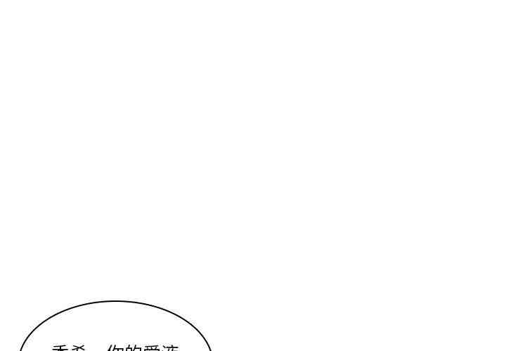 韩国漫画废弃章节韩漫_二十岁--第28话在线免费阅读-韩国漫画-第4张图片
