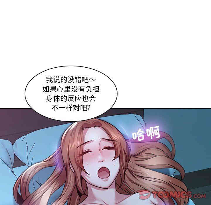 韩国漫画废弃章节韩漫_二十岁--第28话在线免费阅读-韩国漫画-第6张图片