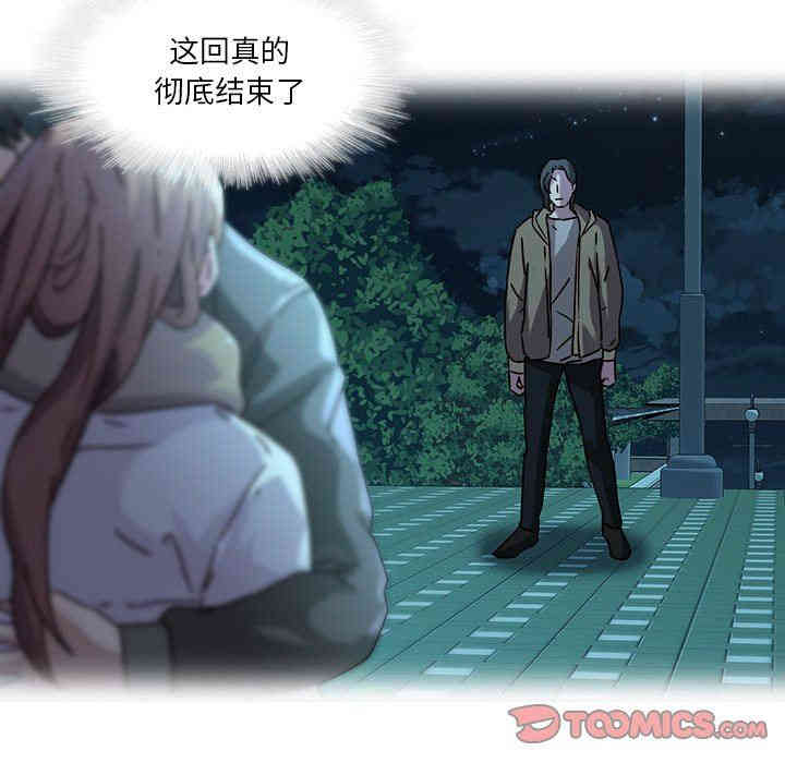 韩国漫画废弃章节韩漫_二十岁--第28话在线免费阅读-韩国漫画-第10张图片