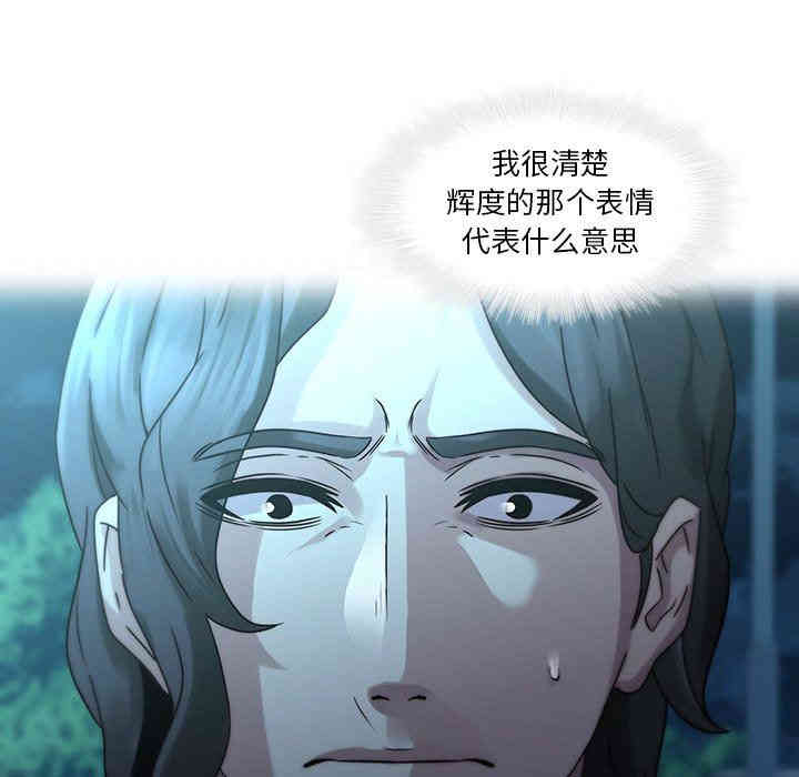 韩国漫画废弃章节韩漫_二十岁--第28话在线免费阅读-韩国漫画-第11张图片