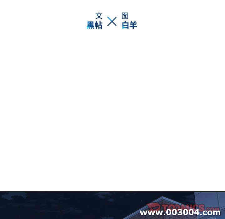 韩国漫画废弃章节韩漫_二十岁--第28话在线免费阅读-韩国漫画-第14张图片