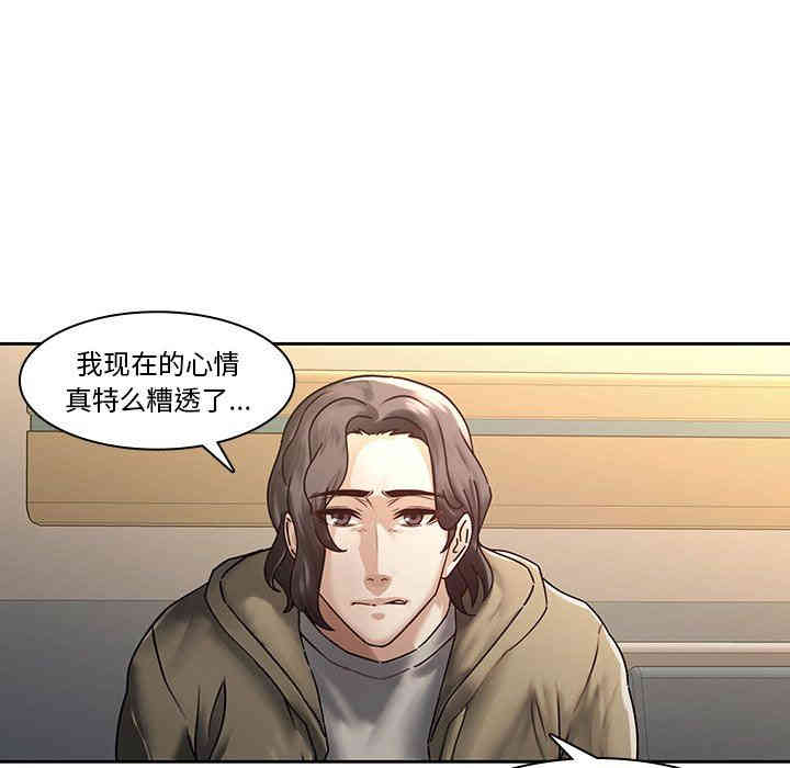 韩国漫画废弃章节韩漫_二十岁--第28话在线免费阅读-韩国漫画-第17张图片