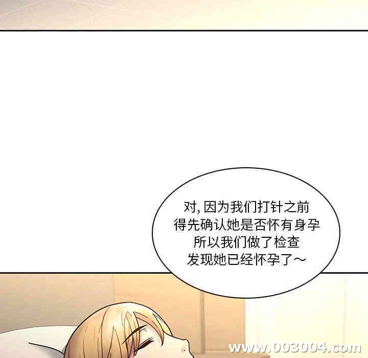 韩国漫画废弃章节韩漫_二十岁--第28话在线免费阅读-韩国漫画-第29张图片