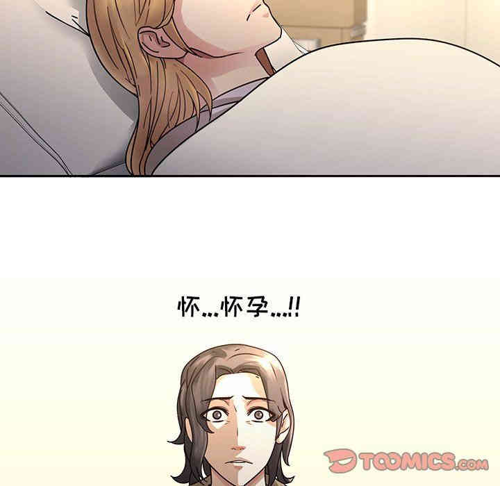 韩国漫画废弃章节韩漫_二十岁--第28话在线免费阅读-韩国漫画-第30张图片