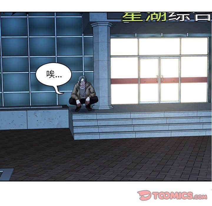 韩国漫画废弃章节韩漫_二十岁--第28话在线免费阅读-韩国漫画-第34张图片