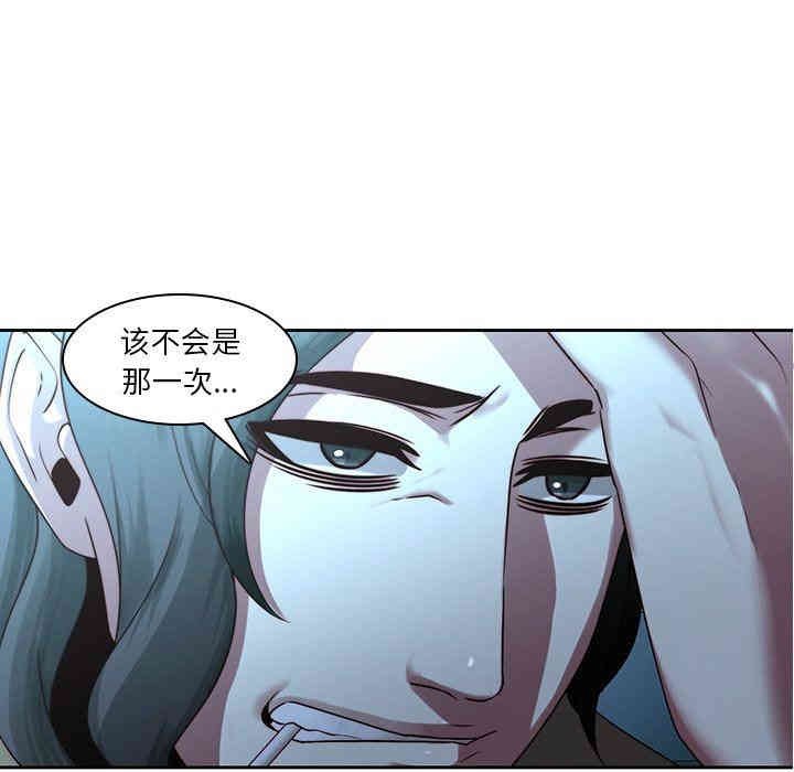 韩国漫画废弃章节韩漫_二十岁--第28话在线免费阅读-韩国漫画-第45张图片