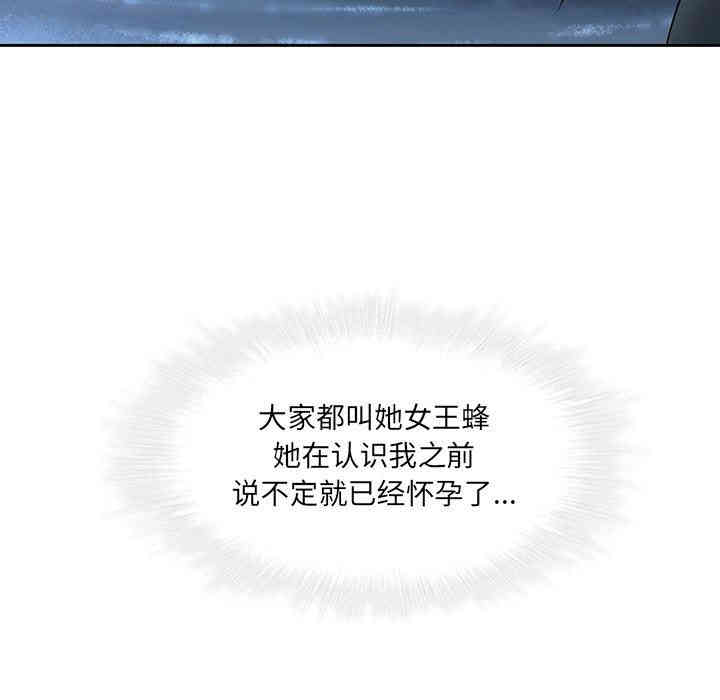 韩国漫画废弃章节韩漫_二十岁--第28话在线免费阅读-韩国漫画-第49张图片