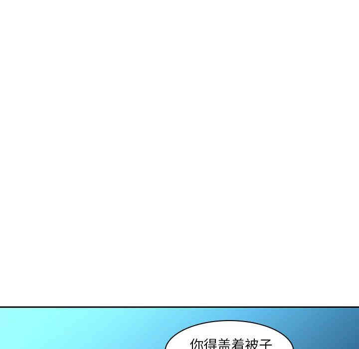 韩国漫画废弃章节韩漫_二十岁--第28话在线免费阅读-韩国漫画-第59张图片