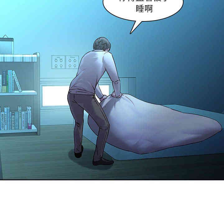 韩国漫画废弃章节韩漫_二十岁--第28话在线免费阅读-韩国漫画-第60张图片