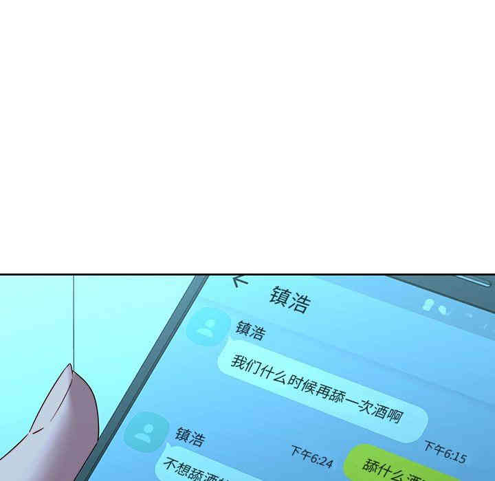 韩国漫画废弃章节韩漫_二十岁--第28话在线免费阅读-韩国漫画-第80张图片