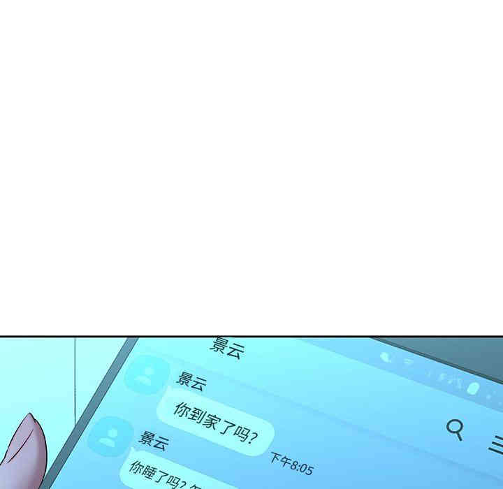 韩国漫画废弃章节韩漫_二十岁--第28话在线免费阅读-韩国漫画-第83张图片