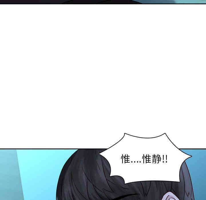 韩国漫画废弃章节韩漫_二十岁--第28话在线免费阅读-韩国漫画-第87张图片