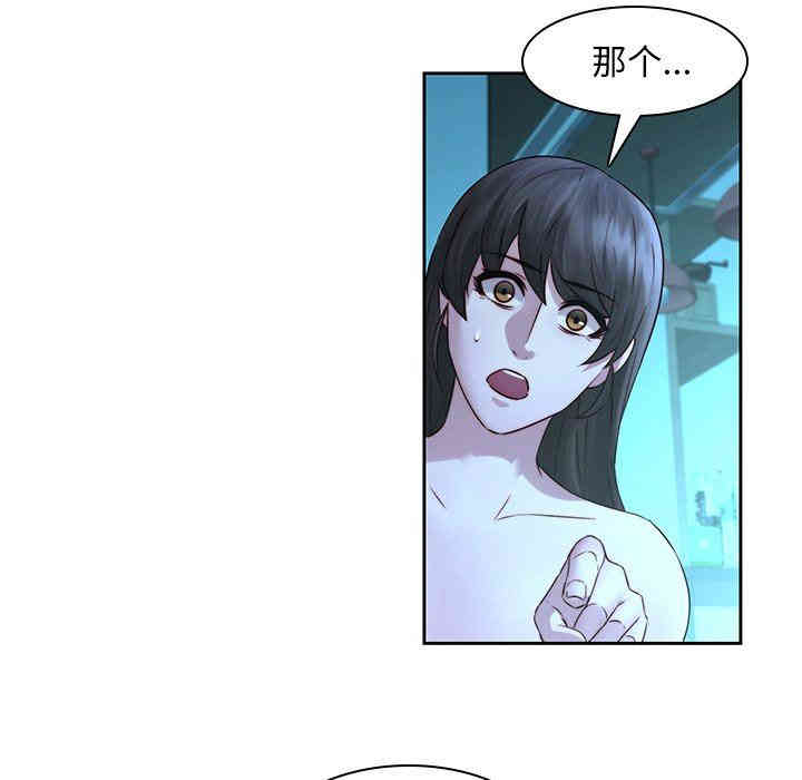 韩国漫画废弃章节韩漫_二十岁--第28话在线免费阅读-韩国漫画-第89张图片