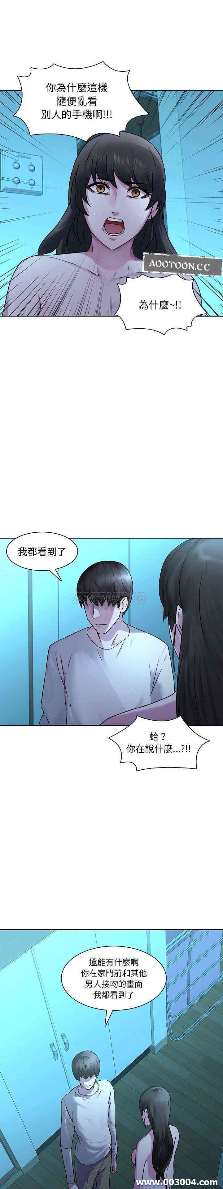 韩国漫画废弃章节韩漫_二十岁--第29话在线免费阅读-韩国漫画-第1张图片