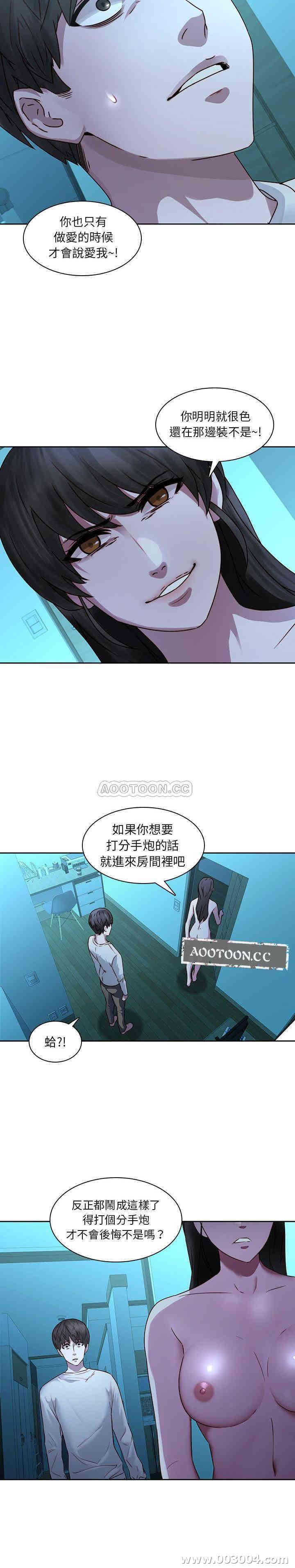 韩国漫画废弃章节韩漫_二十岁--第29话在线免费阅读-韩国漫画-第6张图片