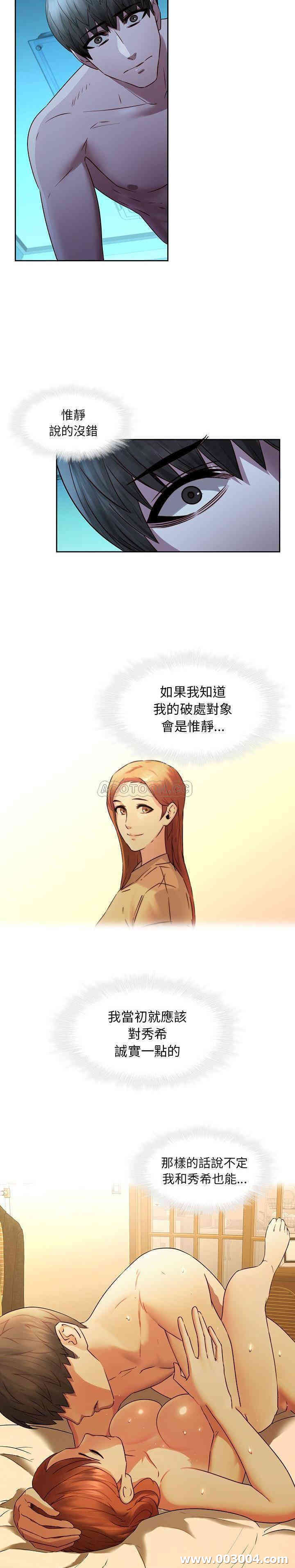 韩国漫画废弃章节韩漫_二十岁--第29话在线免费阅读-韩国漫画-第9张图片