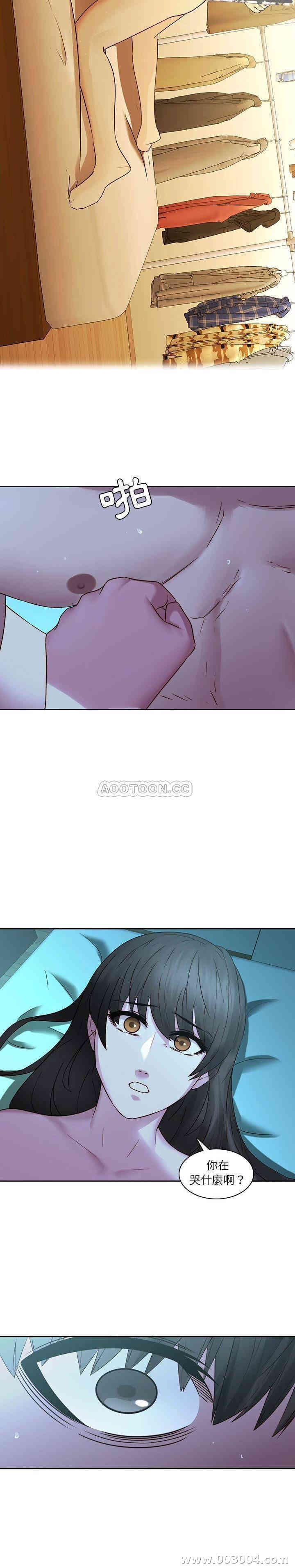 韩国漫画废弃章节韩漫_二十岁--第29话在线免费阅读-韩国漫画-第11张图片