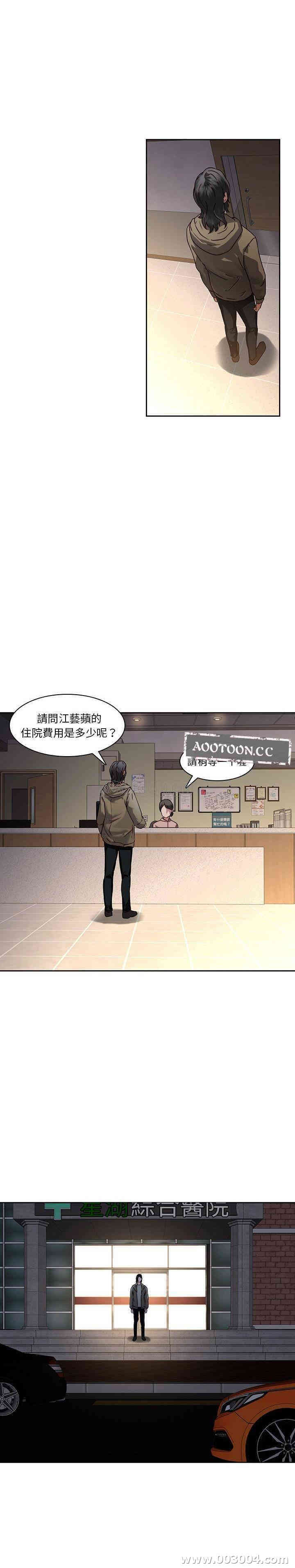 韩国漫画废弃章节韩漫_二十岁--第29话在线免费阅读-韩国漫画-第16张图片