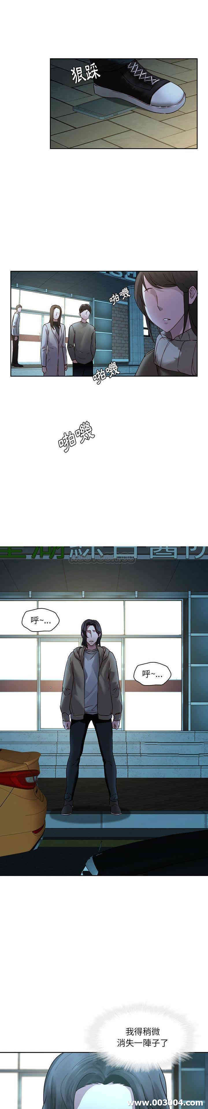 韩国漫画废弃章节韩漫_二十岁--第29话在线免费阅读-韩国漫画-第18张图片