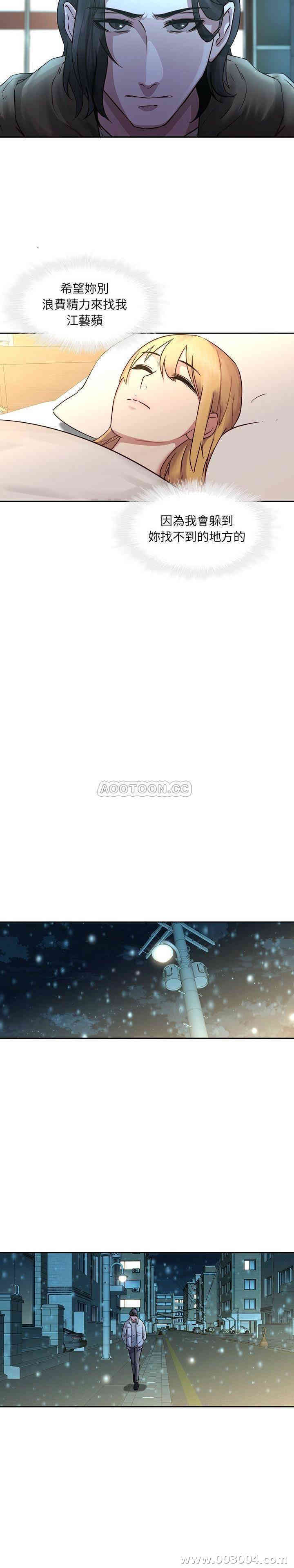 韩国漫画废弃章节韩漫_二十岁--第29话在线免费阅读-韩国漫画-第19张图片