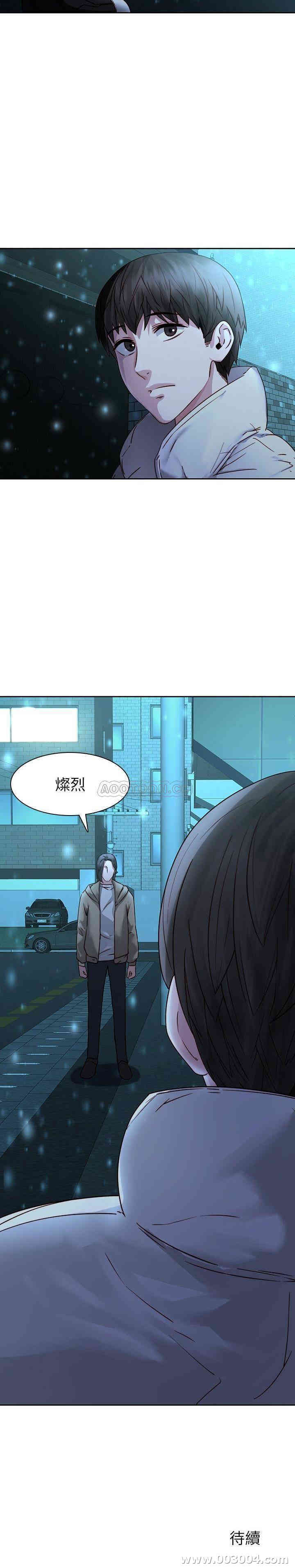 韩国漫画废弃章节韩漫_二十岁--第29话在线免费阅读-韩国漫画-第21张图片