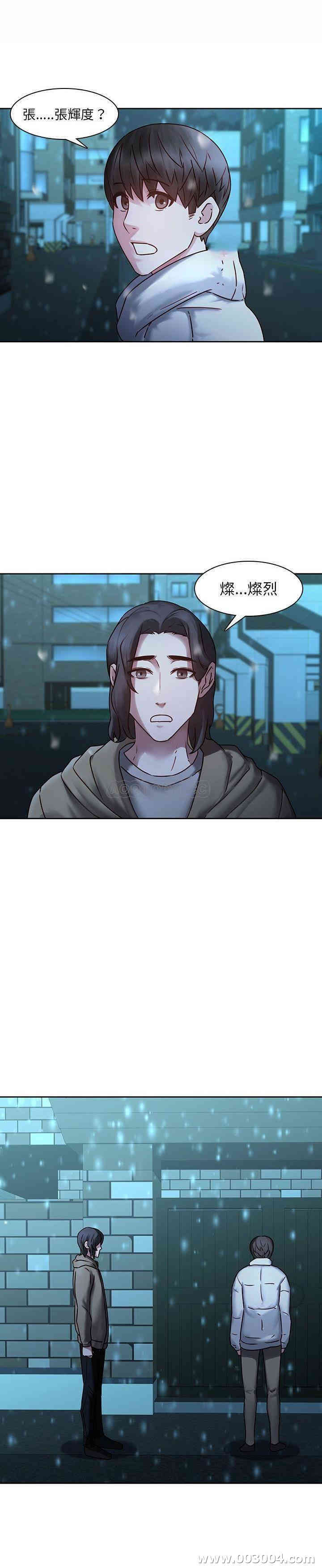 韩国漫画废弃章节韩漫_二十岁--第30话在线免费阅读-韩国漫画-第1张图片