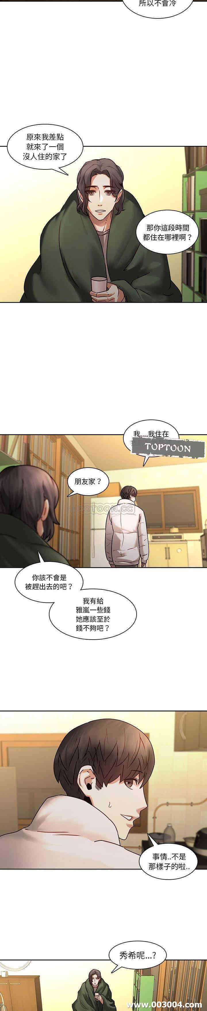 韩国漫画废弃章节韩漫_二十岁--第30话在线免费阅读-韩国漫画-第3张图片