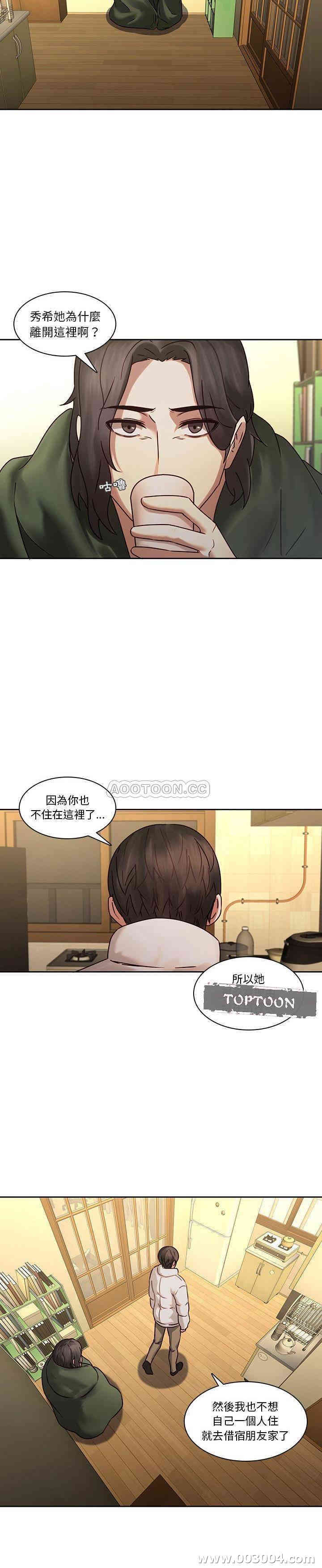 韩国漫画废弃章节韩漫_二十岁--第30话在线免费阅读-韩国漫画-第4张图片