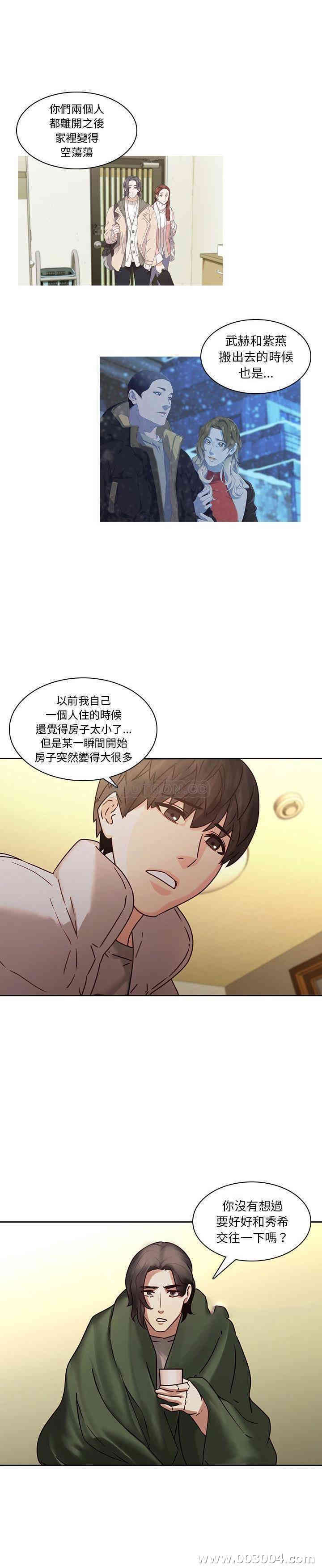 韩国漫画废弃章节韩漫_二十岁--第30话在线免费阅读-韩国漫画-第5张图片