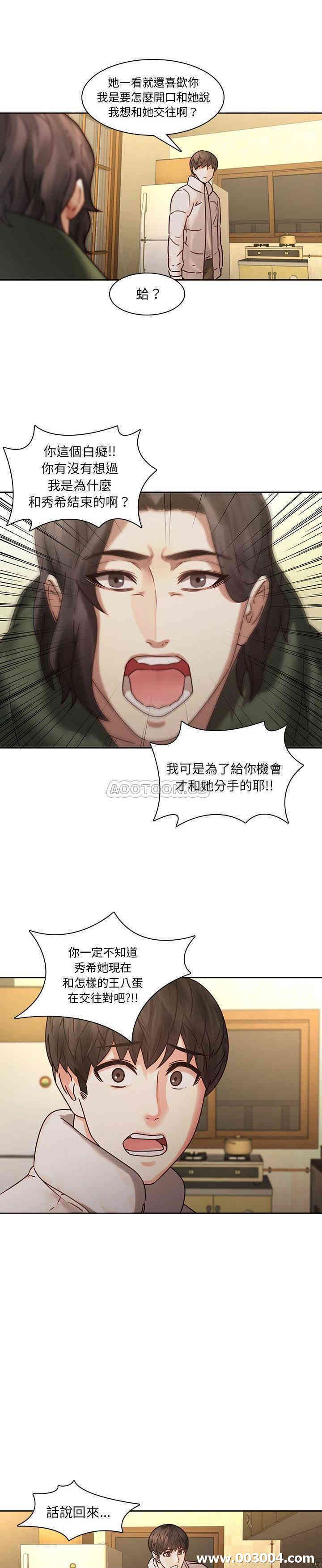 韩国漫画废弃章节韩漫_二十岁--第30话在线免费阅读-韩国漫画-第6张图片