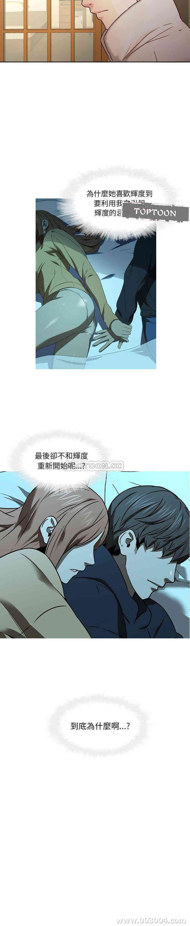 韩国漫画废弃章节韩漫_二十岁--第30话在线免费阅读-韩国漫画-第8张图片