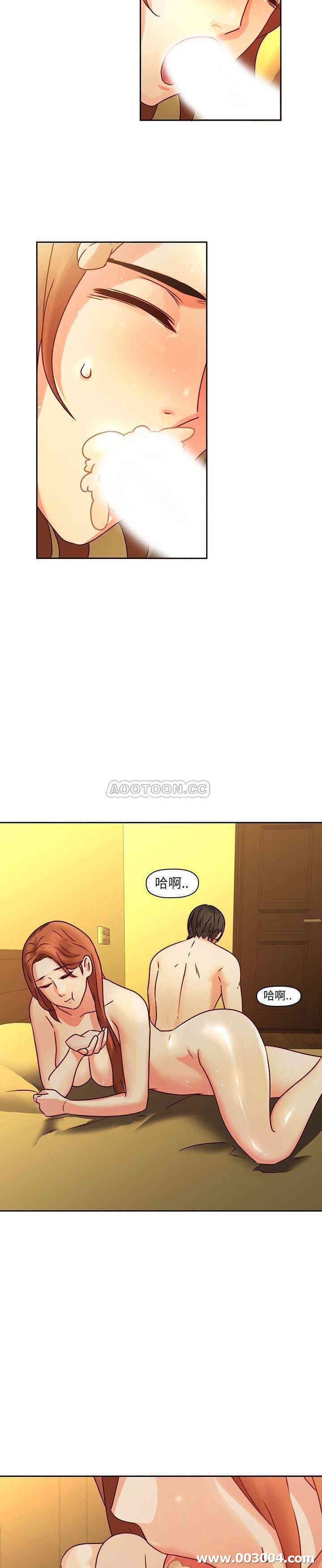 韩国漫画废弃章节韩漫_二十岁--第30话在线免费阅读-韩国漫画-第11张图片