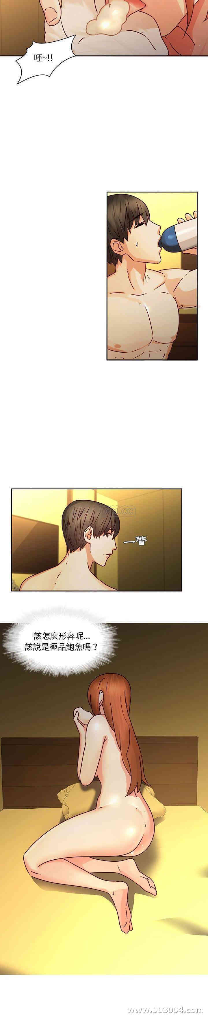 韩国漫画废弃章节韩漫_二十岁--第30话在线免费阅读-韩国漫画-第12张图片