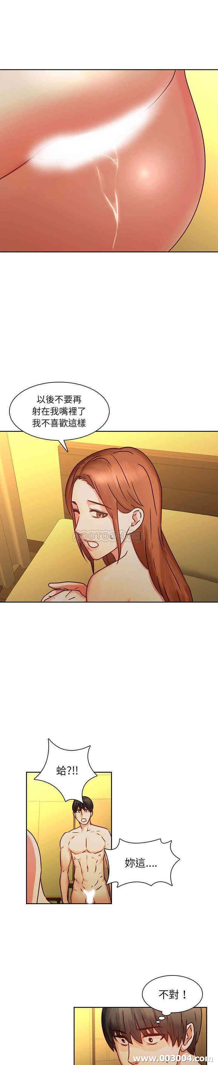 韩国漫画废弃章节韩漫_二十岁--第30话在线免费阅读-韩国漫画-第13张图片