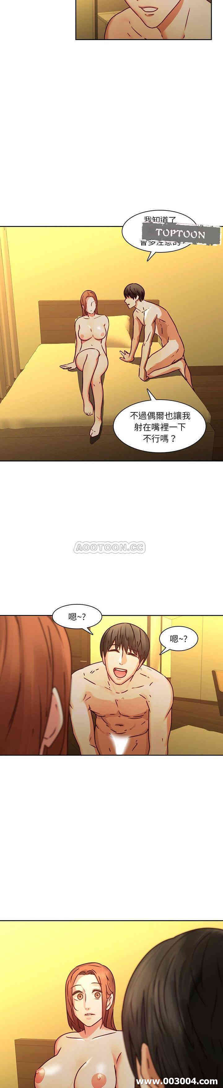 韩国漫画废弃章节韩漫_二十岁--第30话在线免费阅读-韩国漫画-第14张图片