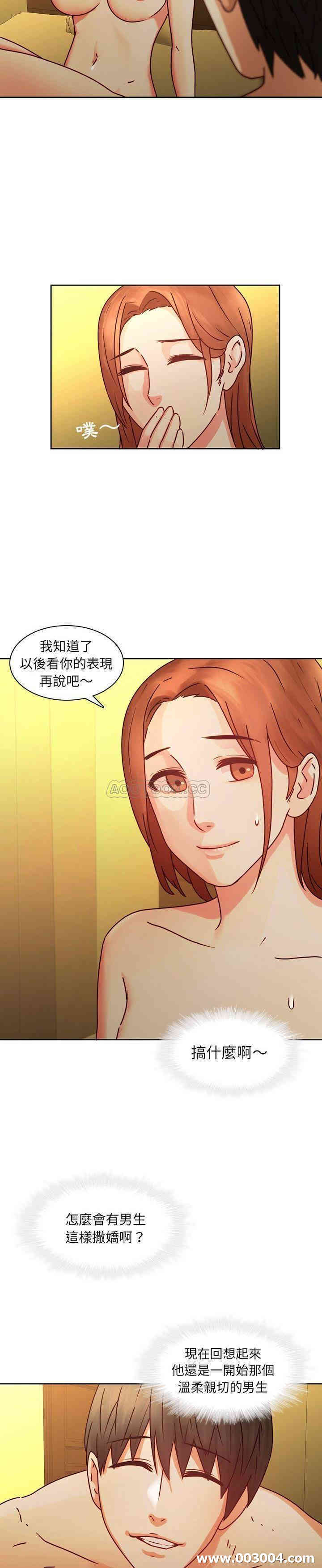 韩国漫画废弃章节韩漫_二十岁--第30话在线免费阅读-韩国漫画-第15张图片