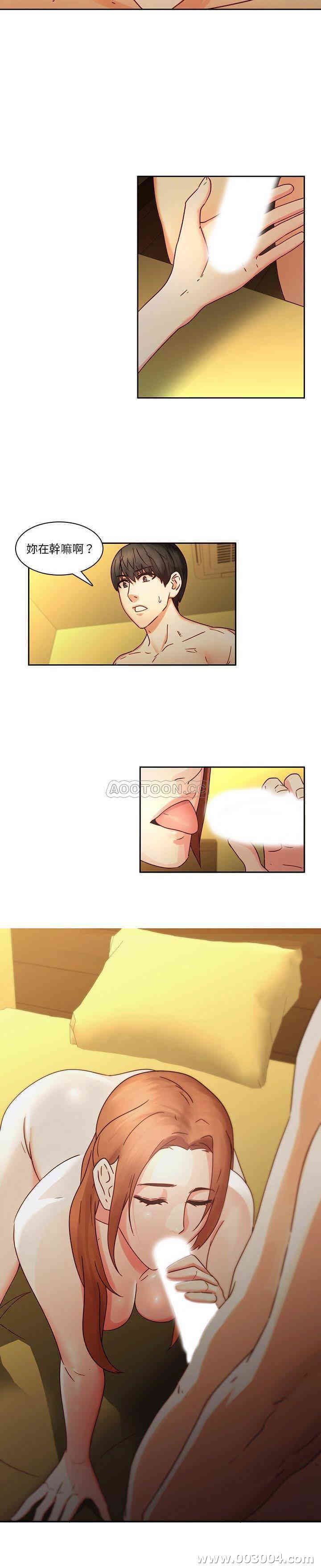 韩国漫画废弃章节韩漫_二十岁--第30话在线免费阅读-韩国漫画-第16张图片