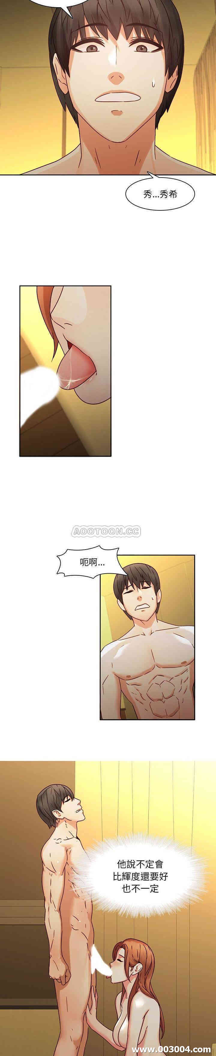 韩国漫画废弃章节韩漫_二十岁--第30话在线免费阅读-韩国漫画-第18张图片