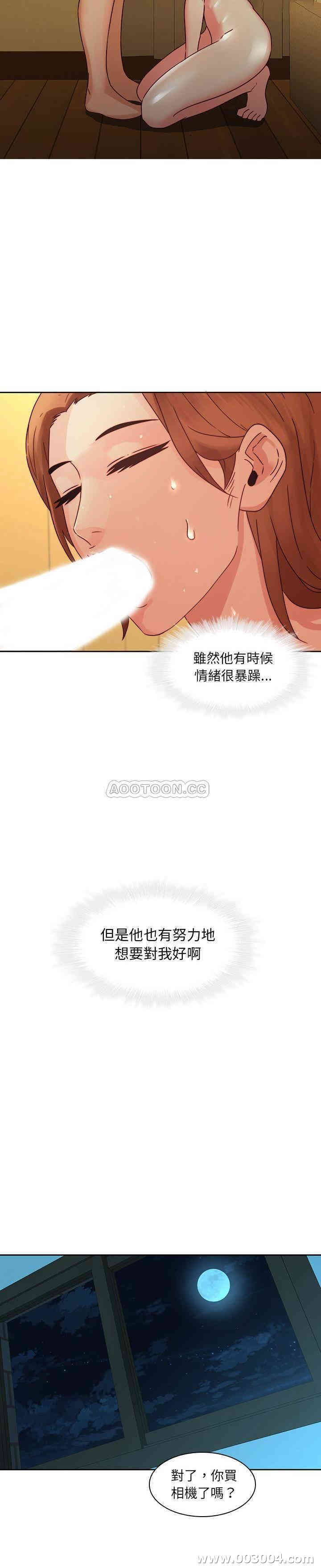 韩国漫画废弃章节韩漫_二十岁--第30话在线免费阅读-韩国漫画-第19张图片