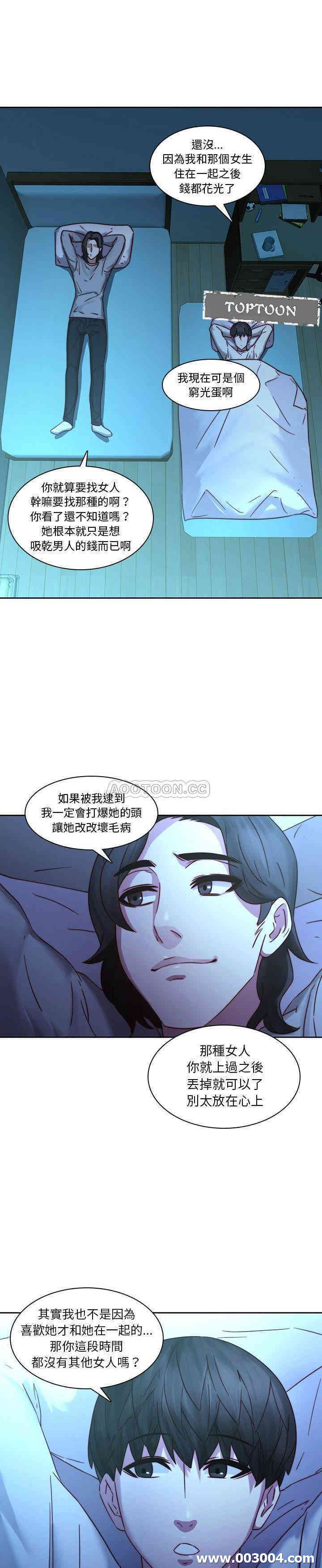 韩国漫画废弃章节韩漫_二十岁--第30话在线免费阅读-韩国漫画-第20张图片