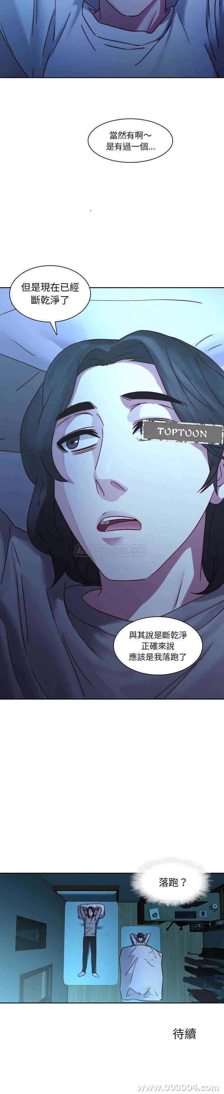 韩国漫画废弃章节韩漫_二十岁--第30话在线免费阅读-韩国漫画-第21张图片