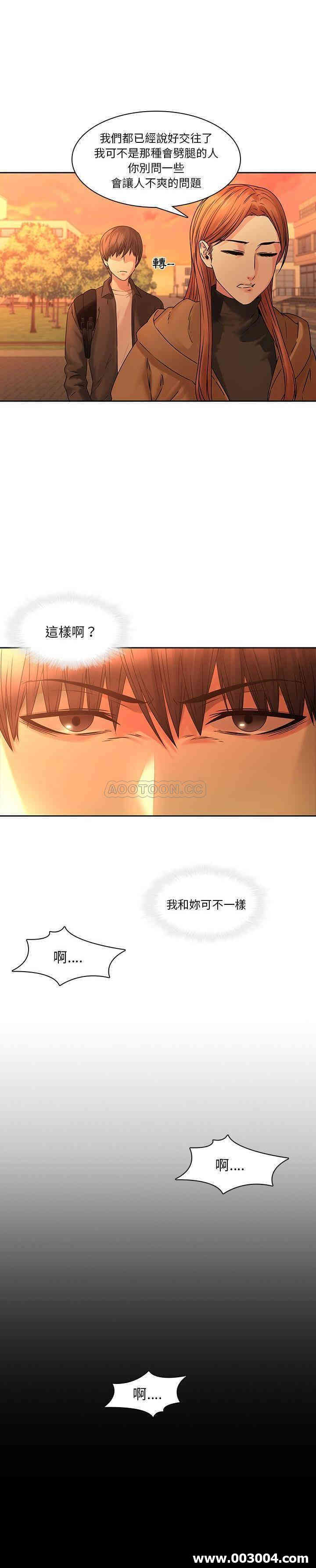 韩国漫画废弃章节韩漫_二十岁--第31话在线免费阅读-韩国漫画-第9张图片