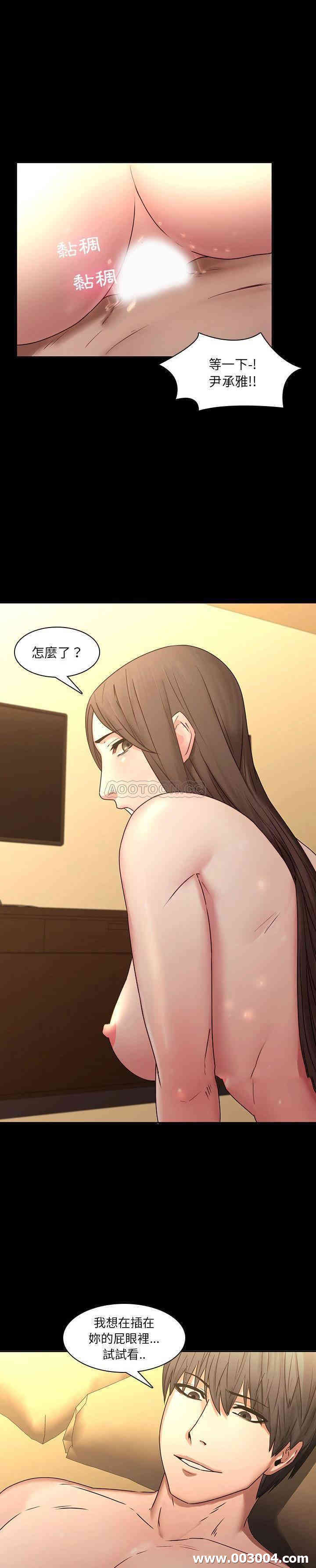 韩国漫画废弃章节韩漫_二十岁--第31话在线免费阅读-韩国漫画-第11张图片