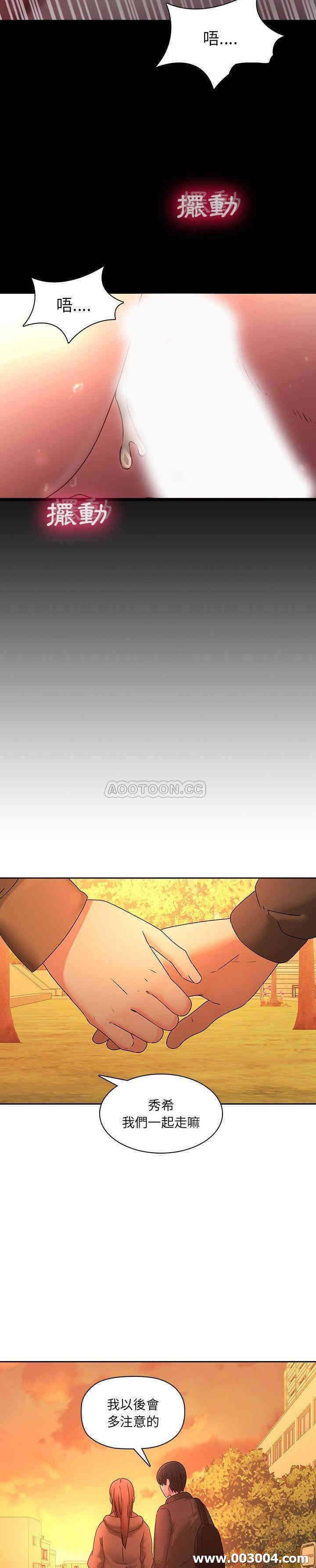 韩国漫画废弃章节韩漫_二十岁--第31话在线免费阅读-韩国漫画-第14张图片